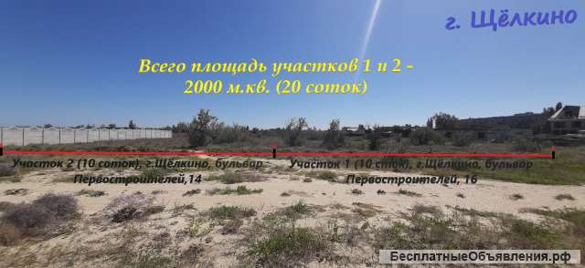 Участок земли у моря в Крыму