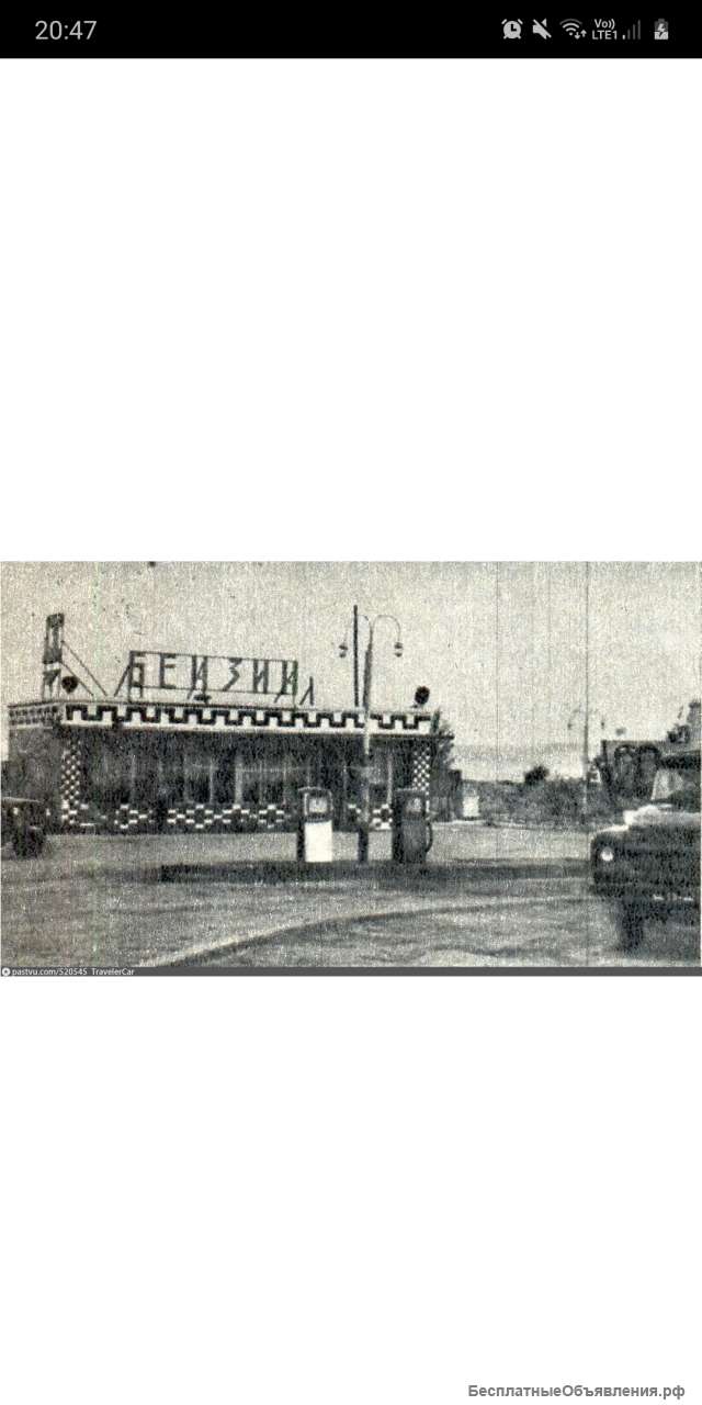 Заправщик Азс