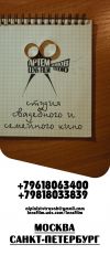Свадебное видео