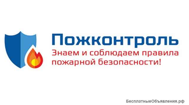 Огнезащита конструкций