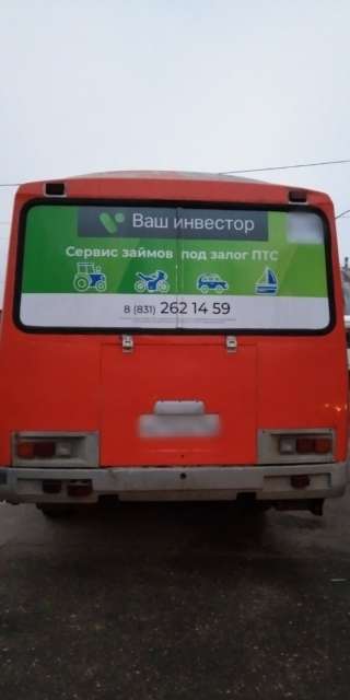 Паз 32054
