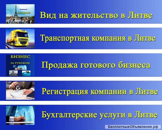 Строительная компания