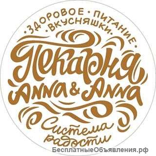 Сборщик коробок