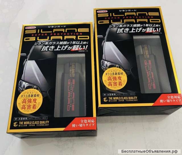 Полироль (жидкое стекло) WILLSON SILANE GUARD 95 мл MADE IN JAPAN, оригинал 100%