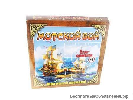 Игра "Морской бой"