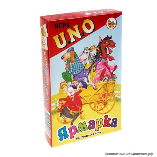 Карточная игра "Уно Ярмарка"