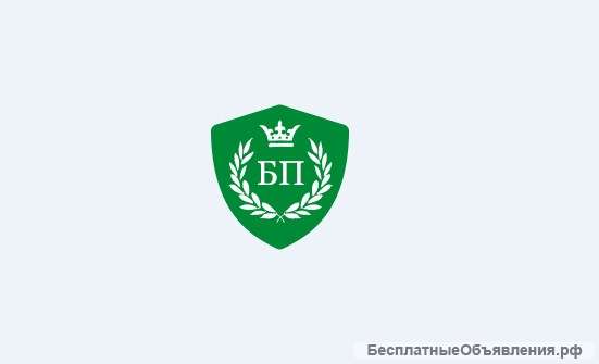Бухгалтерские и юридические услуги