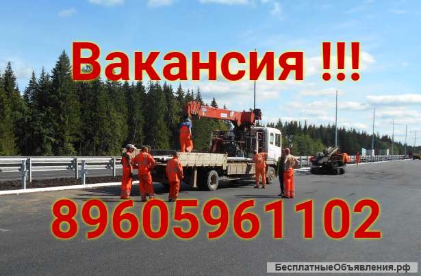 Рабочий для обустройства дорог