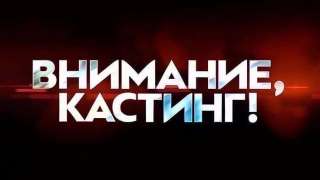 Роль в ШОУ на ТВ