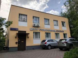 Ассистент стоматолога