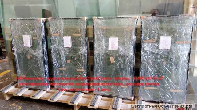 Стеклопакеты, изготовление 1 день, Москва