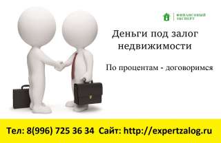 Частный инвестор в Самаре. До 5 млн.