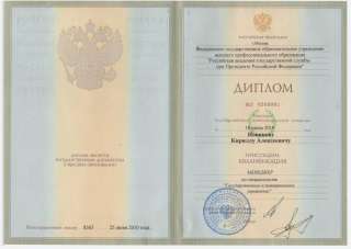 Преподаватель по английскому онлайн