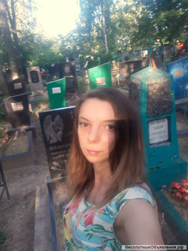 Магическая помощь