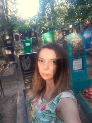Магическая помощь