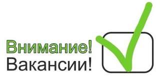 Упаковщик на склад чипсов (в ночь)