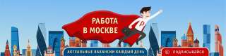 Грузчик