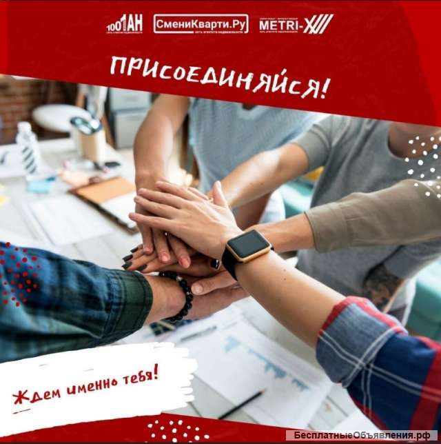 Помощник директора