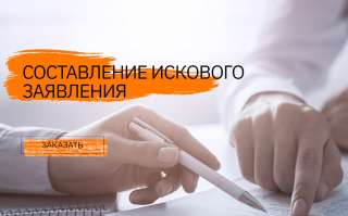 Составление различных документов