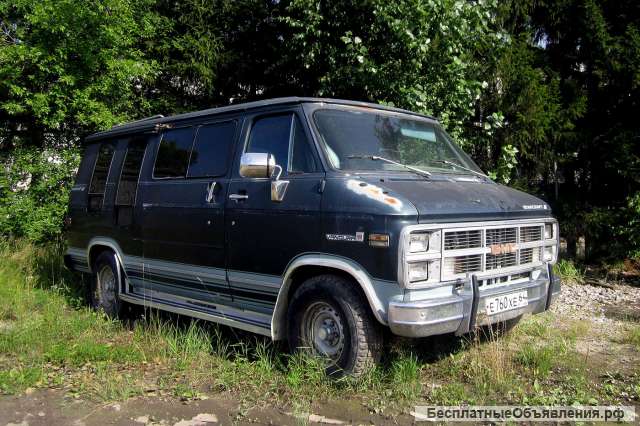 GMC Vandura