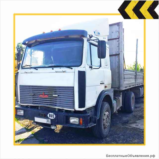 Автокраны, манипулятор, полуприцеп