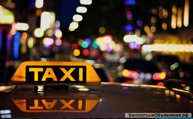 Водитель такси