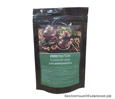 ИММУНОТОН Травяной сбор для иммунитета