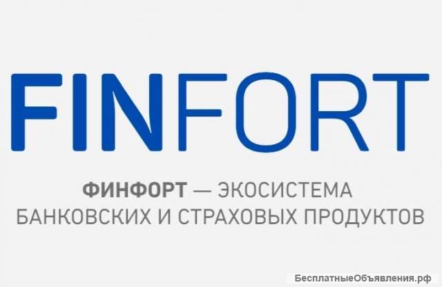 Финансовый специалист