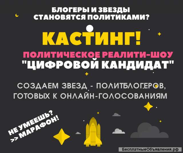 Социальный блогер