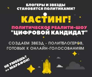 Социальный блогер