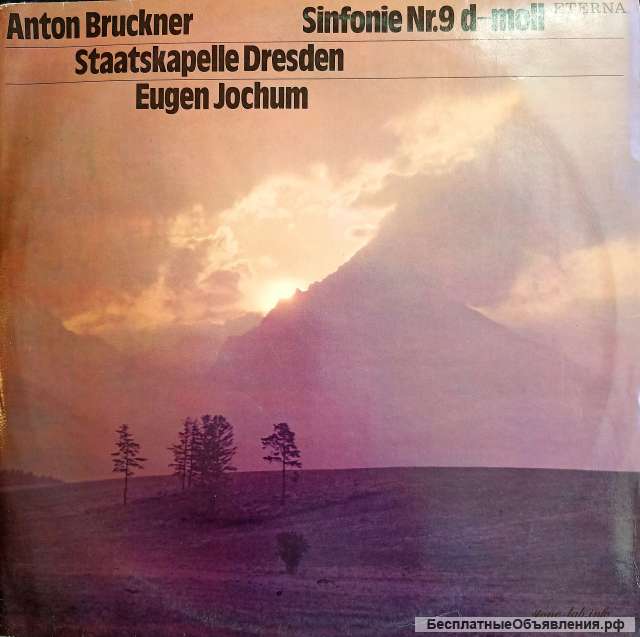 Антон Брукнер Симфония 9 Anton Bruckner Sinfonie 9 D-Moll LP