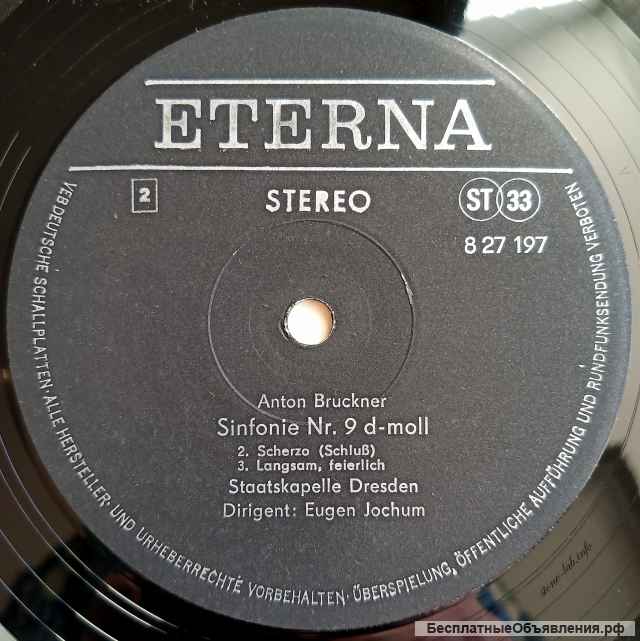 Антон Брукнер Симфония 9 Anton Bruckner Sinfonie 9 D-Moll LP