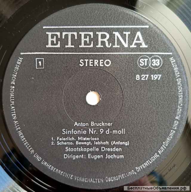 Антон Брукнер Симфония 9 Anton Bruckner Sinfonie 9 D-Moll LP
