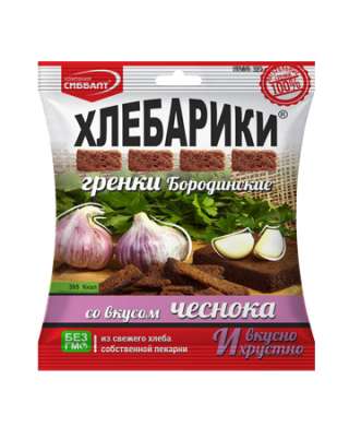 Хлебарики бородинские оптом