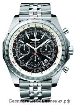 Часы - "Breitling"