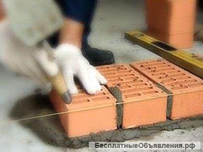 Требуются бригады каменщиков в МО