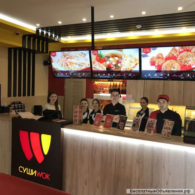 Повар горячего цеха «Суши Wok»