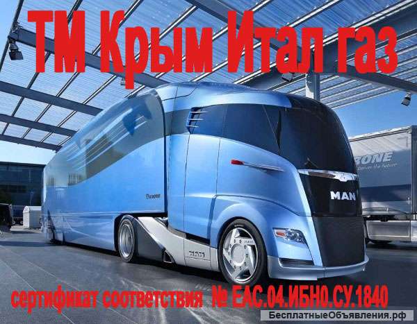 Монтаж и сервис ГБО в Севастополе, гарантия, документы, переоборудование