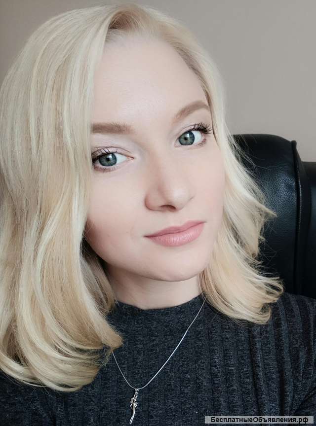 Психолог