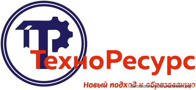 Обучение по ОТ, ПТМ, Первой помощи и рабочим профессиям