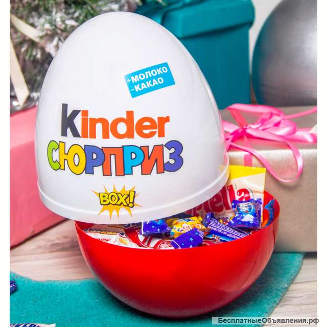 Большой КИНДЕР сюрприз