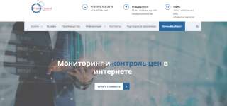 Мониторинг цен конкурентов