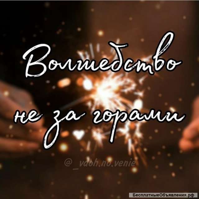 #аудиосказкиГерды