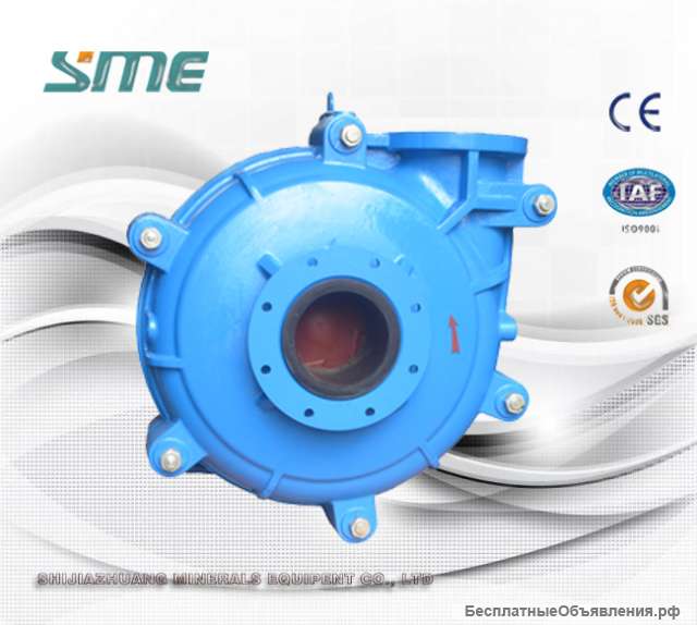 Шламовые насосы аналоги варман и запчасти и другие насосы