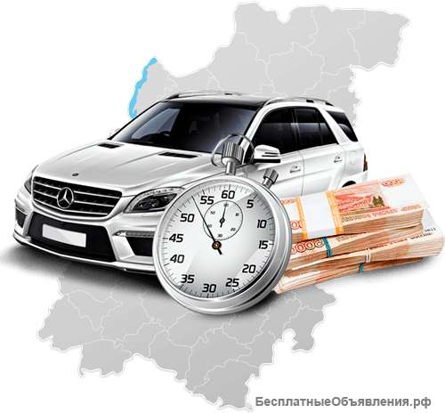 Помощь в продаже автомобиля