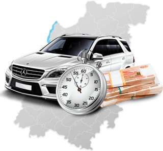 Помощь в продаже автомобиля