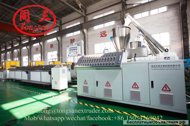 Экструзионое оборудование по производству профилей /полов из ПЭ деревесо-пластиковых композитов