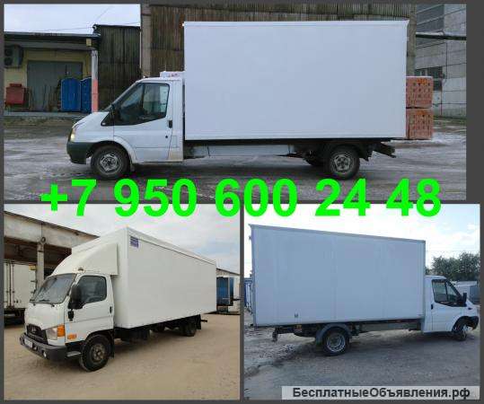 Удлинить раму Газель, газон, валдай, удлинение шасси