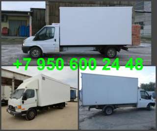 Удлинить раму Газель, газон, валдай, удлинение шасси