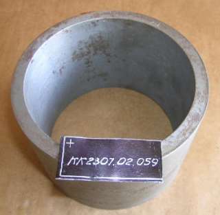 Втулка направляющая КК2307.02.059